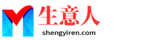 呼和浩特生意人资源共享会